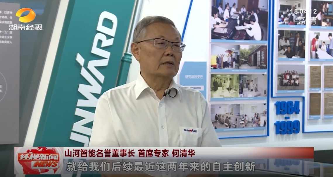 湖南经视 | yp街机智能：自主立异走遍“yp街机”