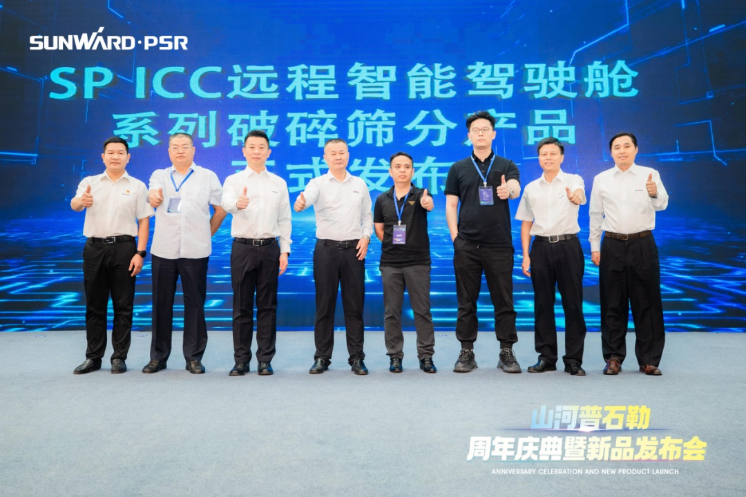 聚厘刷新，，，，，，价值引领！yp街机普石勒周年庆典暨新品宣布会乐成举行