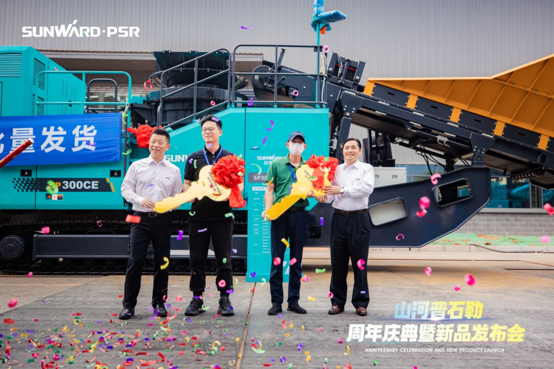 聚厘刷新，，，，，，价值引领！yp街机普石勒周年庆典暨新品宣布会乐成举行