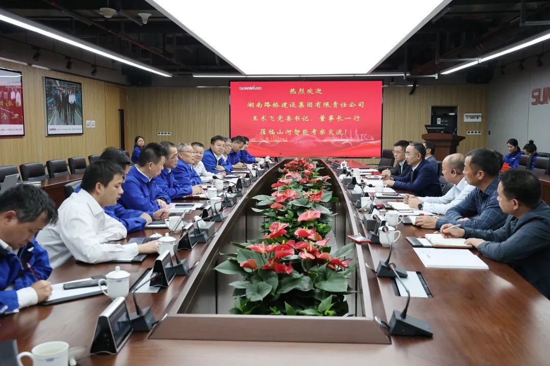 强强联合，，，，夯实湖南工程建设湘军！yp街机智能与湖南路桥签署战略相助协议