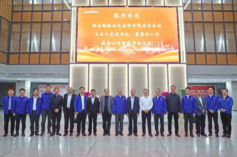 强强联合，，，，夯实湖南工程建设湘军！yp街机智能与湖南路桥签署战略相助协议