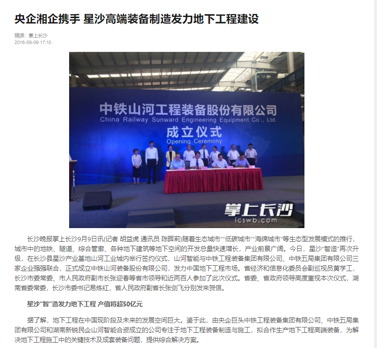 记者节 | 纪录yp街机智能二十三载立异与生长，，，谢谢有您！