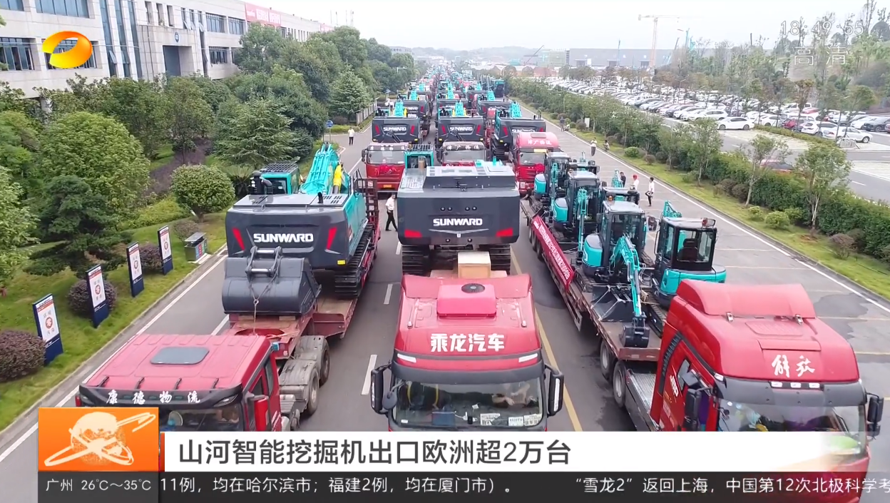 记者节 | 纪录yp街机智能二十三载立异与生长，，，谢谢有您！