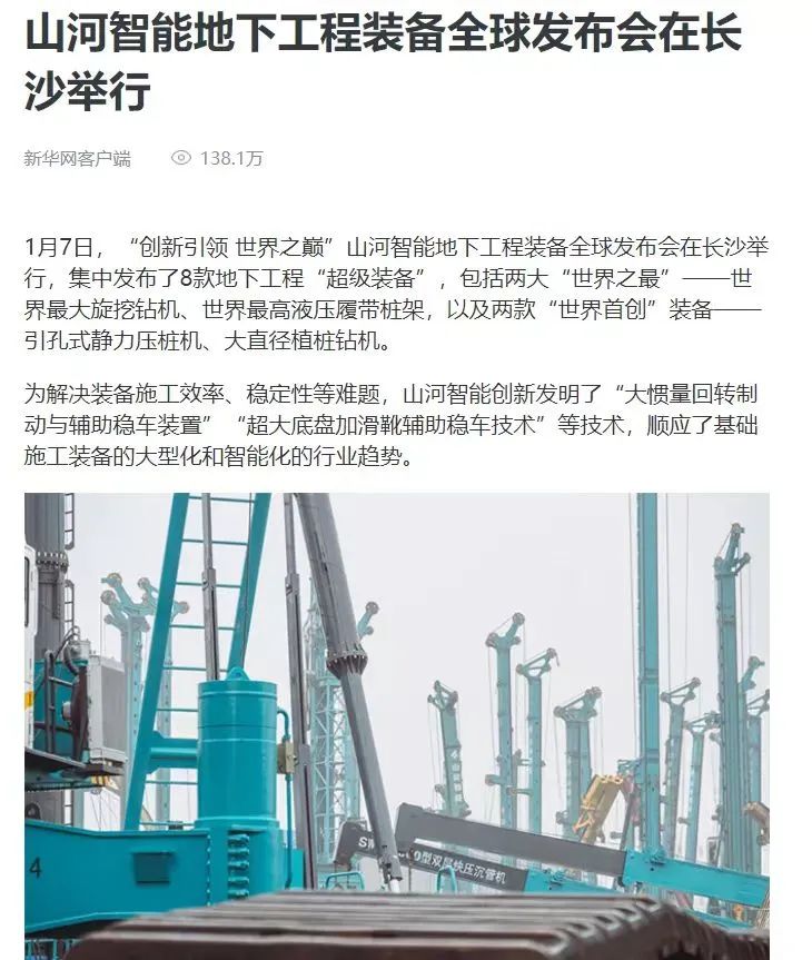 记者节 | 纪录yp街机智能二十三载立异与生长，，，谢谢有您！