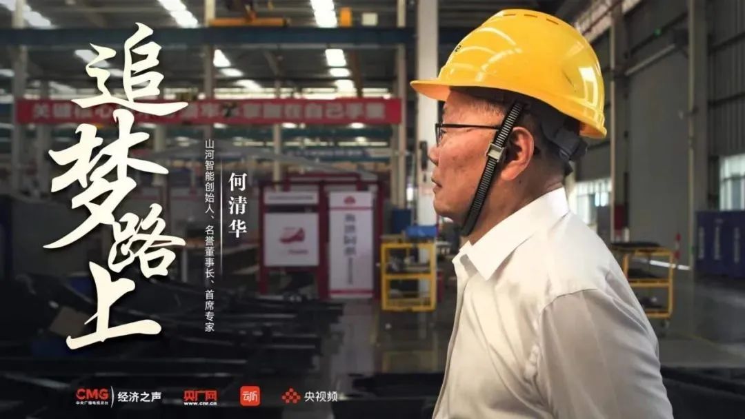 yp街机(中国)电子游戏官网