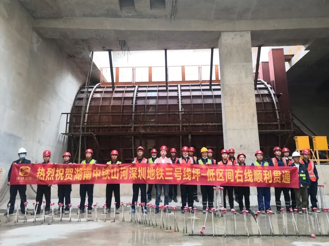 一连助建漂亮大湾区！中铁yp街机盾构机乐成贯串深圳地铁3号线低碳站～坪西站右线