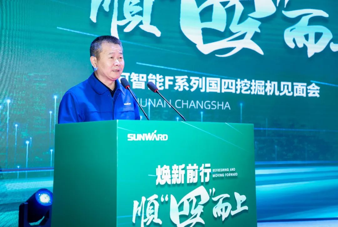 助力“双碳”目的！yp街机智能集中宣布F系列国四挖掘机