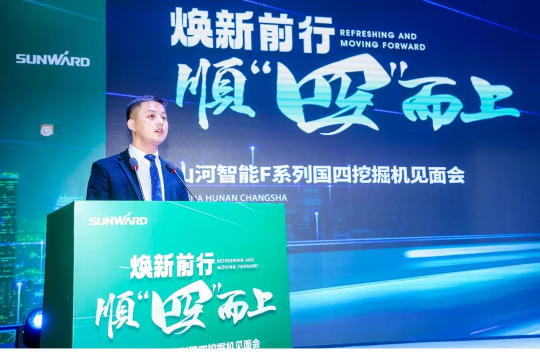 助力“双碳”目的！yp街机智能集中宣布F系列国四挖掘机