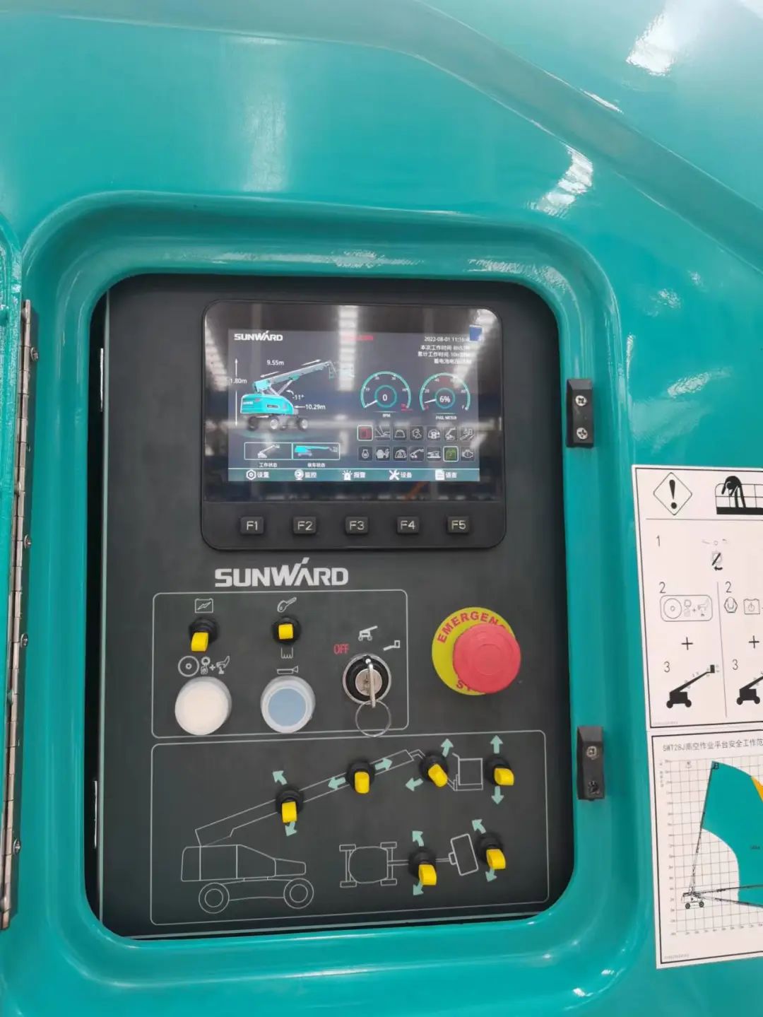 无需扩桥！yp街机智能国四款32米直臂式高空作业平台乐成下线