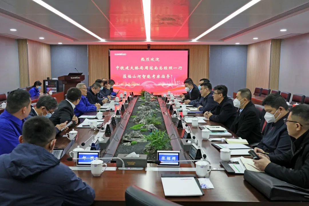 共商相助！中国铁建大桥局到访yp街机智能