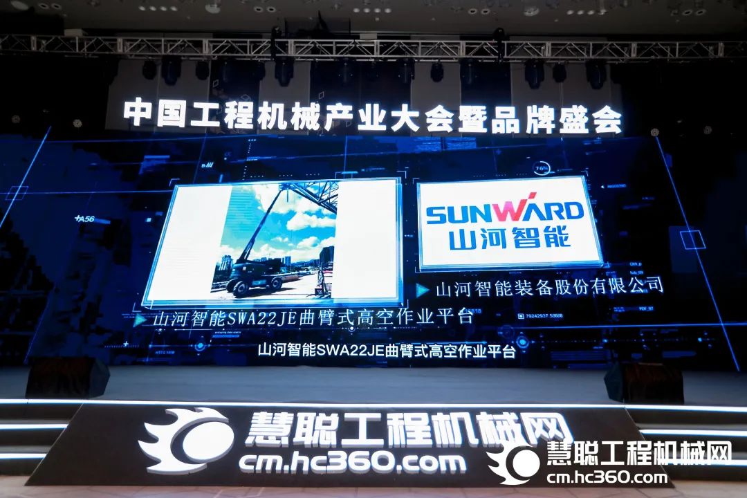 高调秀实力！yp街机智能多款产品荣登CMIIC2022明星产品榜单