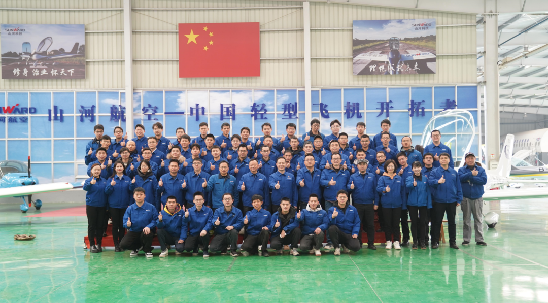 yp街机通用航空立异创业团队获评“2022年省企业科技立异创业团队”称呼
