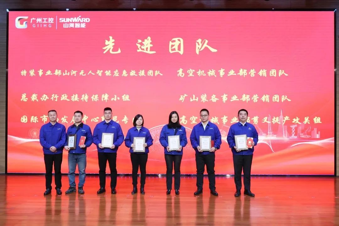 yp街机智能2022年度谋划事情聚会盛大召开