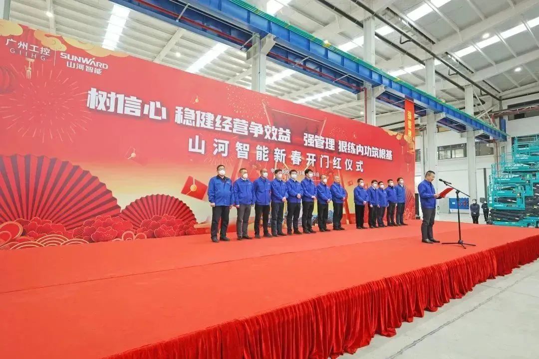 莫道君行早，，，，，，，，更有早行人！yp街机智能癸卯兔年开工大吉