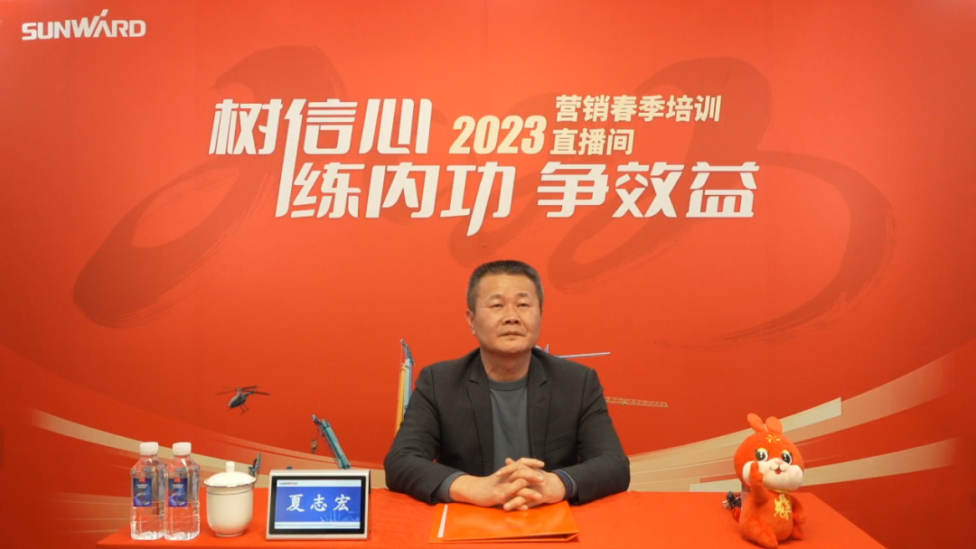 开年第一课！yp街机智能营销春季培训顺遂开展