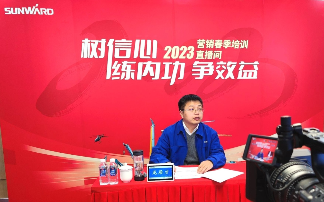开年第一课！yp街机智能营销春季培训顺遂开展