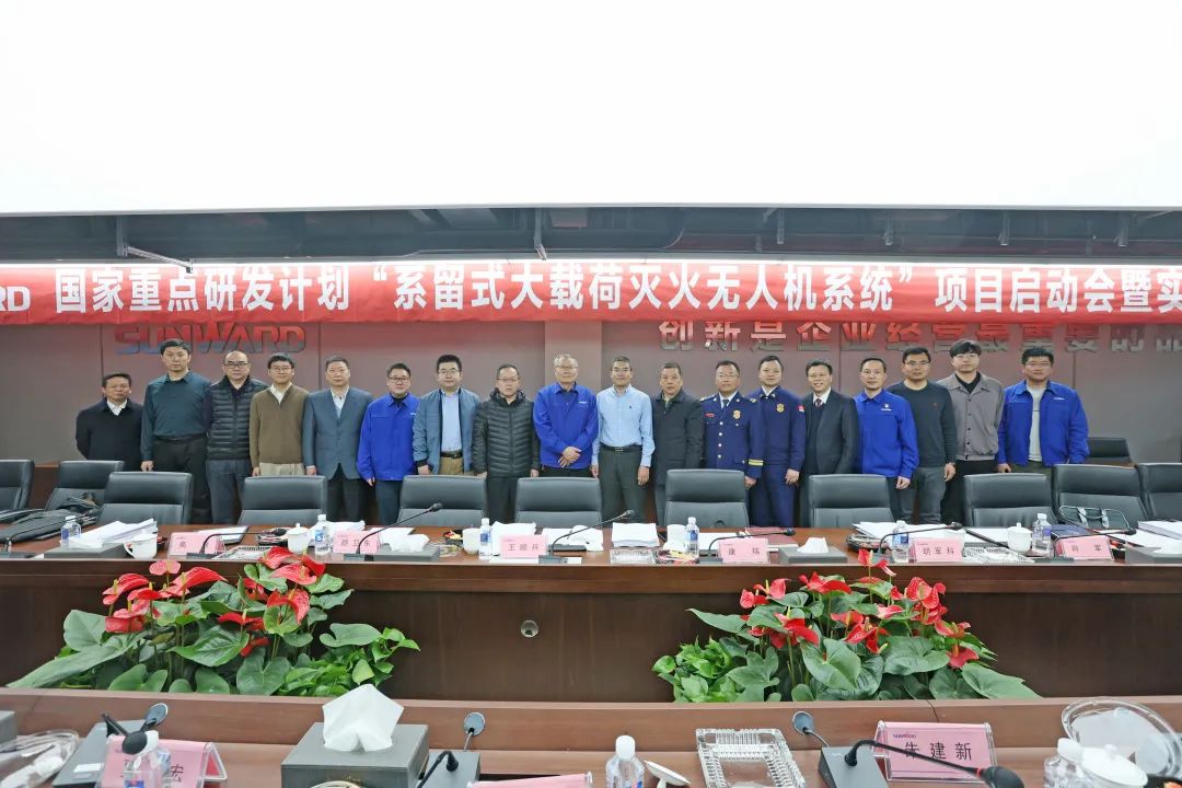 专家齐聚yp街机智能，，，，助阵国家重点研发妄想项目启动