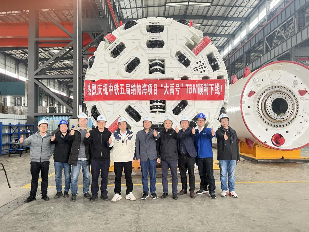助力纳帕海防洪整治隧洞工程！中铁yp街机首台洞开式TBM下线
