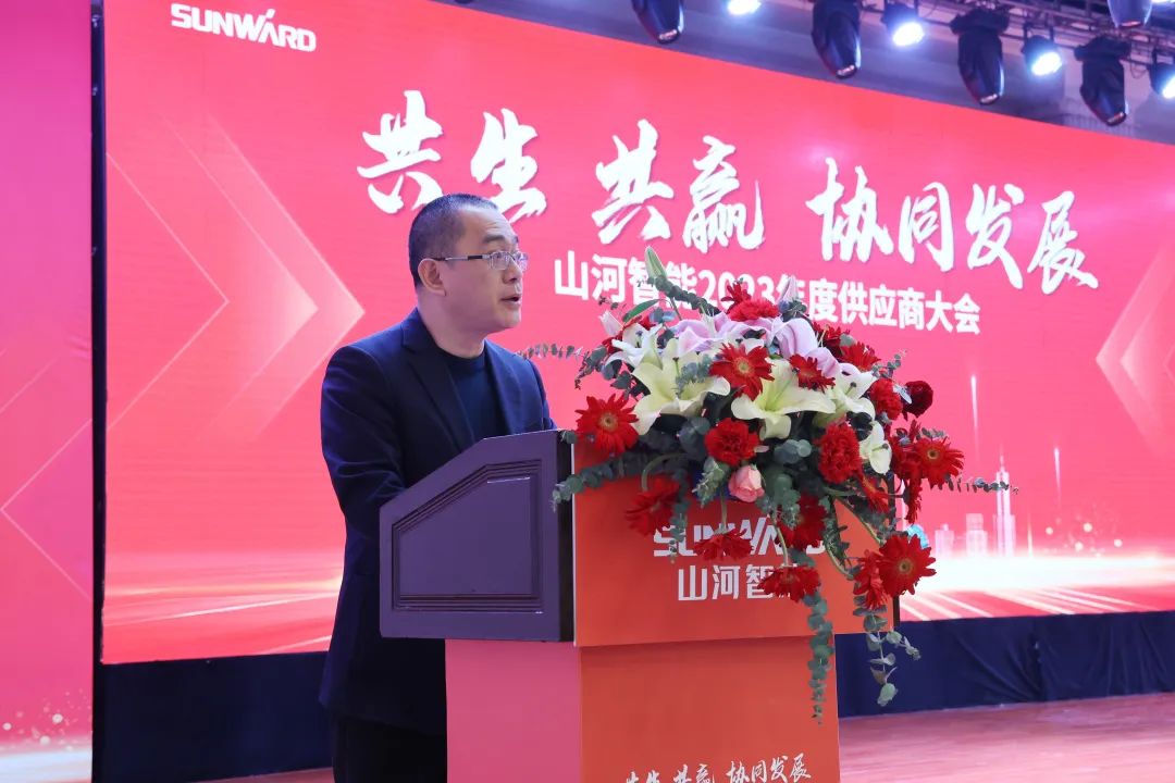 共生、共赢、协同生长！yp街机智能2023年度供应商大会盛大召开