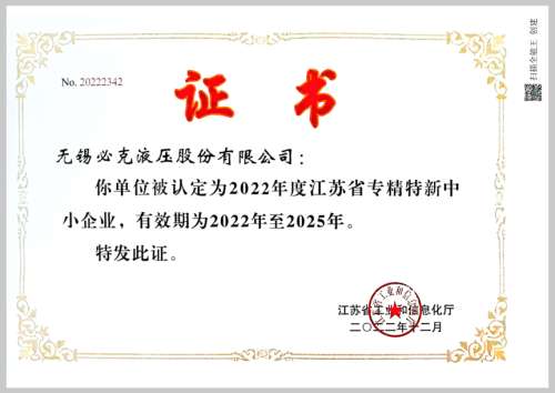 yp街机(中国)电子游戏官网