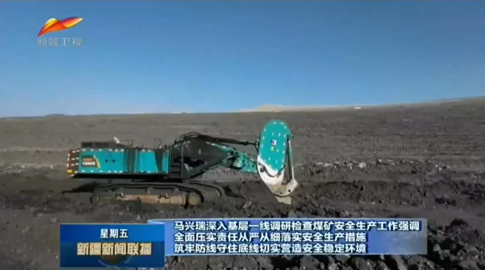 为矿山清静生产保驾护航！yp街机智能挖掘机械重装出击