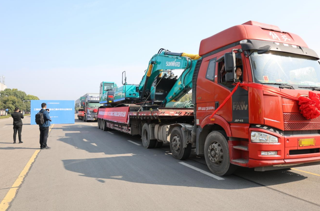 乘着自贸区刷新的春风，，，，，，，yp街机智能二手工程机械扬帆出海