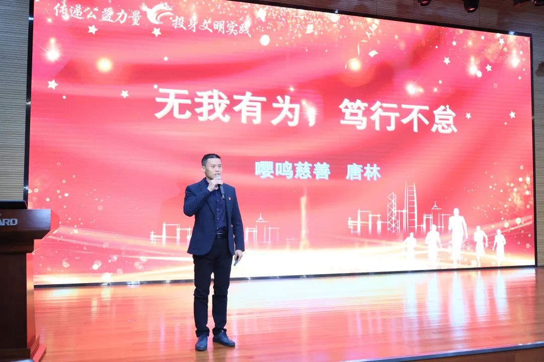 2023年“雷锋传人?长沙模范”巡讲走进yp街机智能