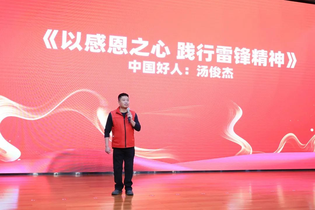 2023年“雷锋传人?长沙模范”巡讲走进yp街机智能