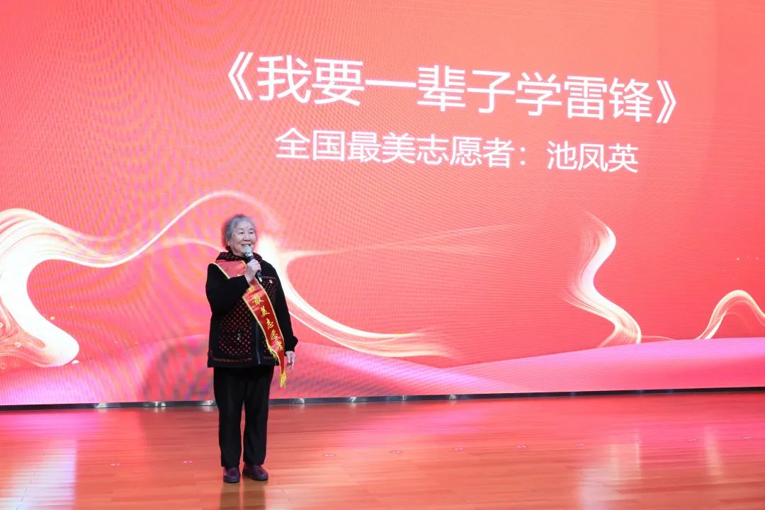 2023年“雷锋传人?长沙模范”巡讲走进yp街机智能