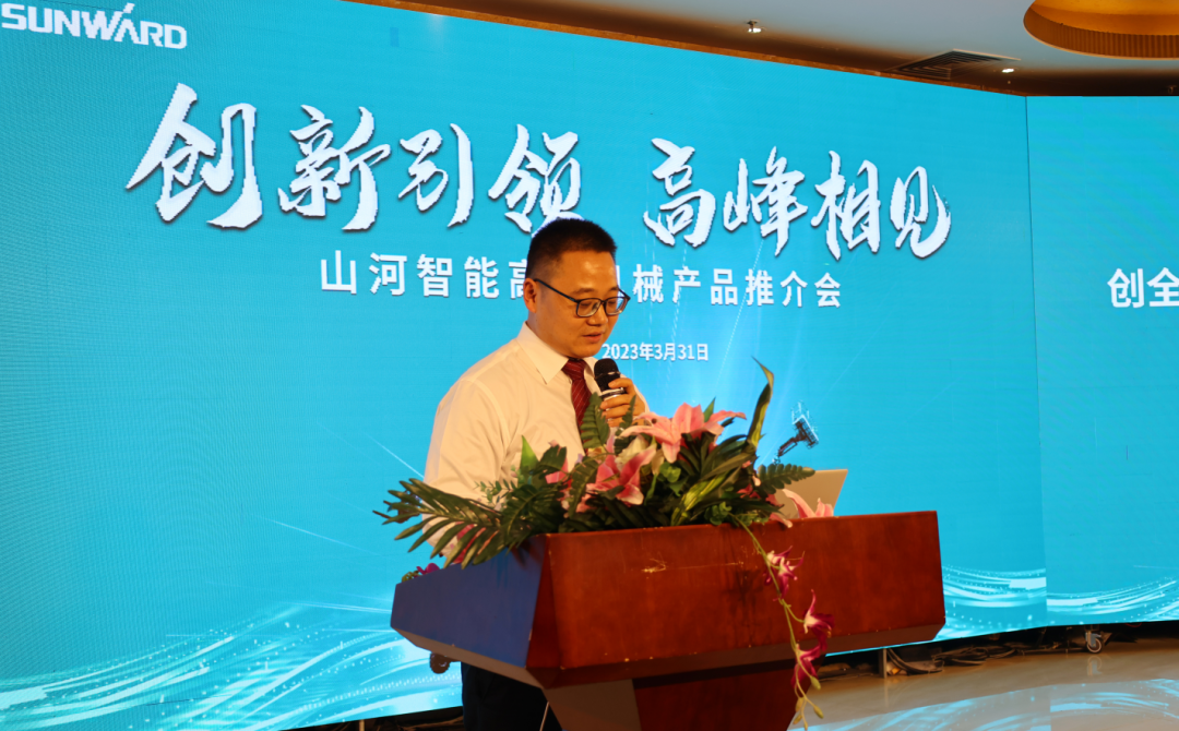 立异引领，，，，，岑岭相见！yp街机智能高空机械产品推介会走进粤港澳大湾区