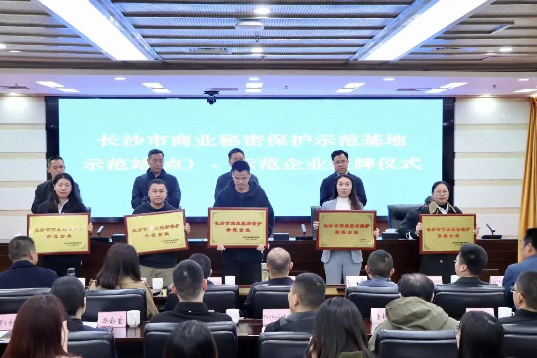 护航企业高质量生长！yp街机智能获评“长沙市商业神秘；；；；；；；な髂Ｆ笠怠