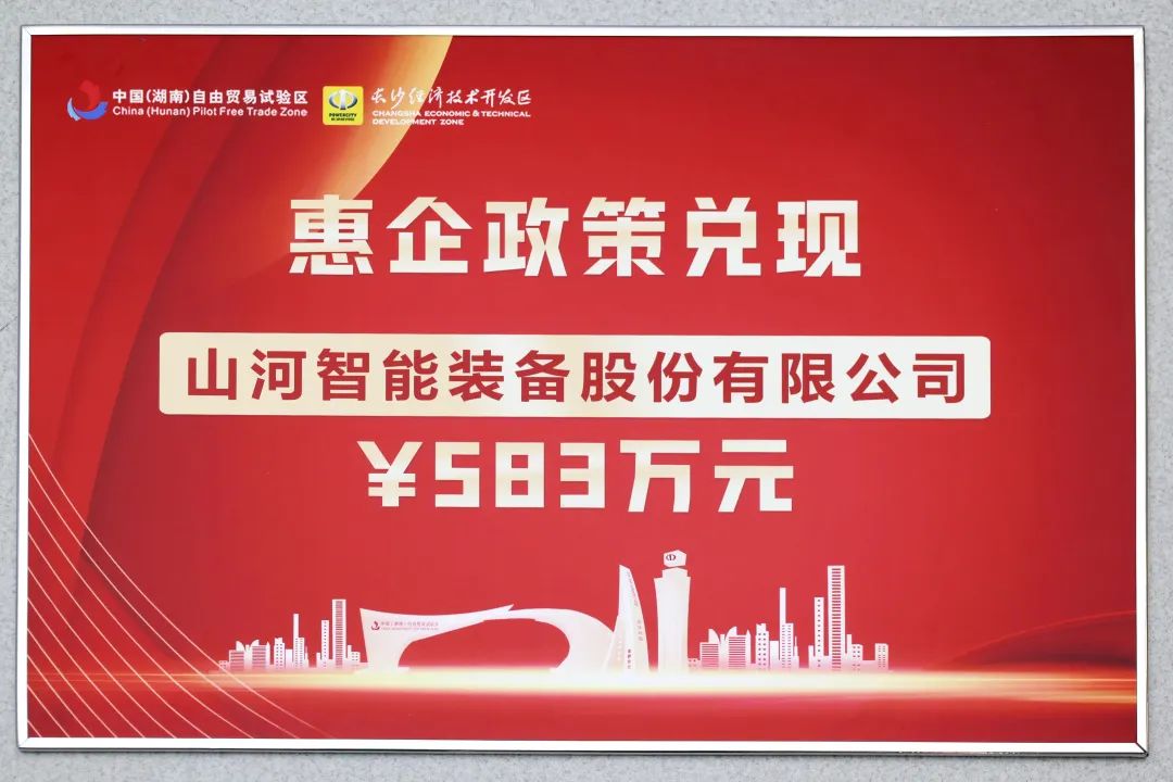 yp街机智能获评“科技立异领军企业”