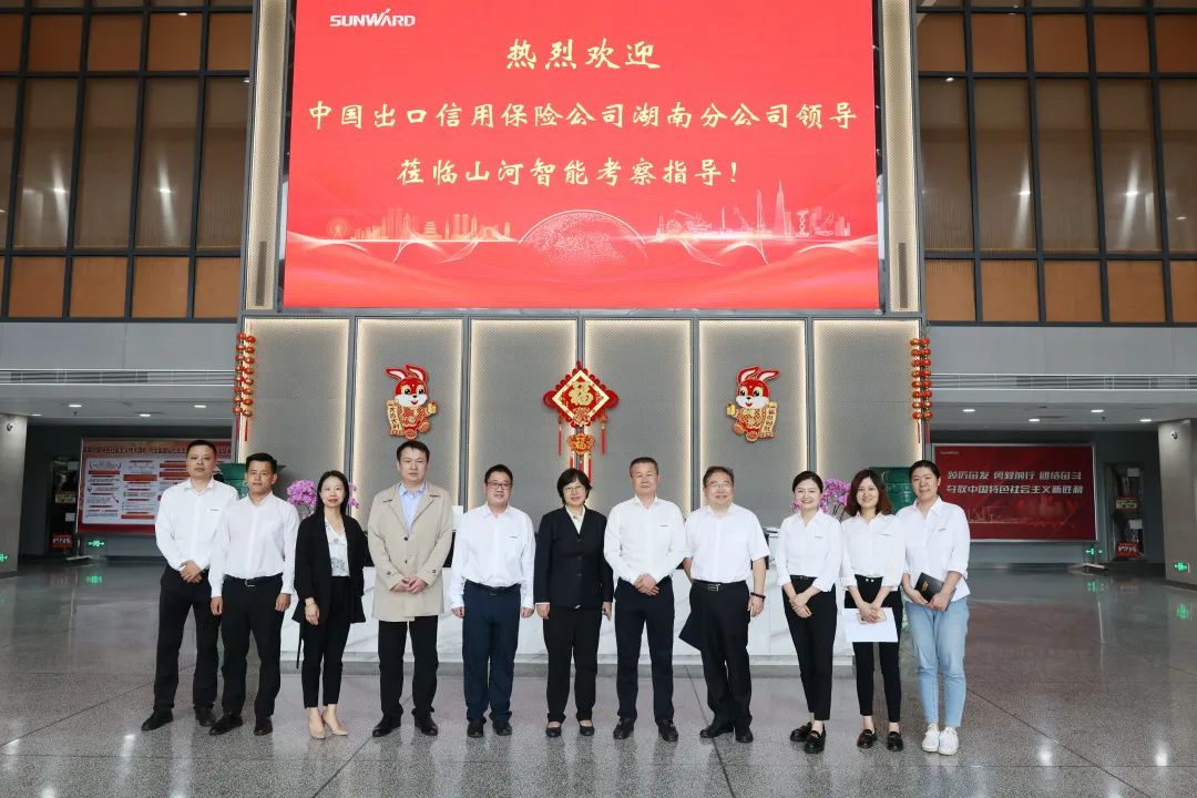 助力yp街机“智”造走向天下！中国信保湖南分公司到访yp街机智能