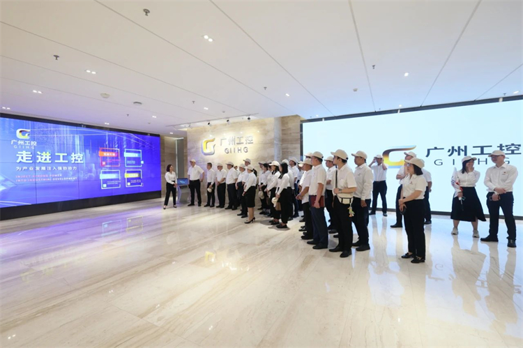 yp街机智能“学头脑 强党性 重实践 建新功”主题教育培训班在广州乐成举行