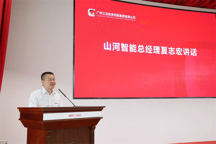 yp街机智能“学头脑 强党性 重实践 建新功”主题教育培训班在广州乐成举行