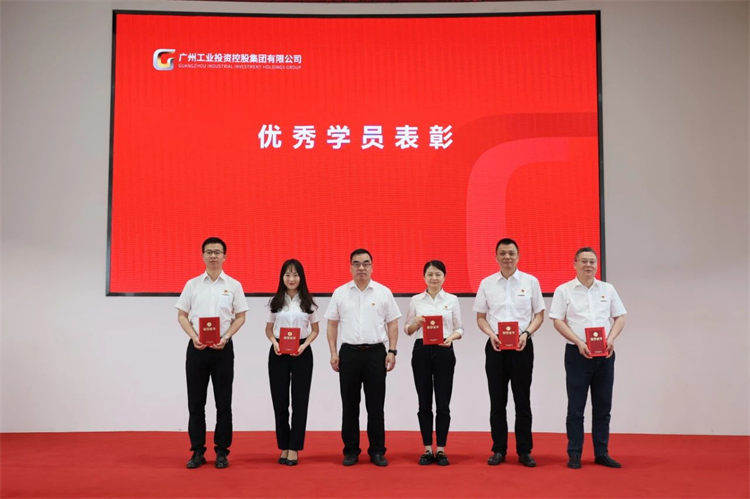 yp街机智能“学头脑 强党性 重实践 建新功”主题教育培训班在广州乐成举行