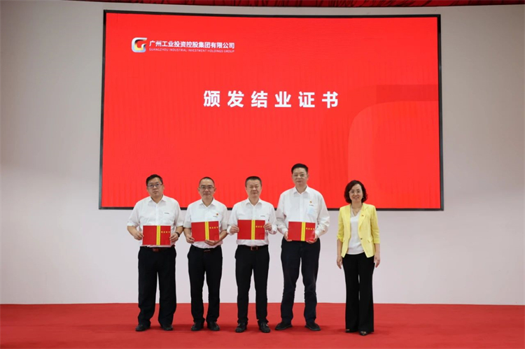 yp街机智能“学头脑 强党性 重实践 建新功”主题教育培训班在广州乐成举行