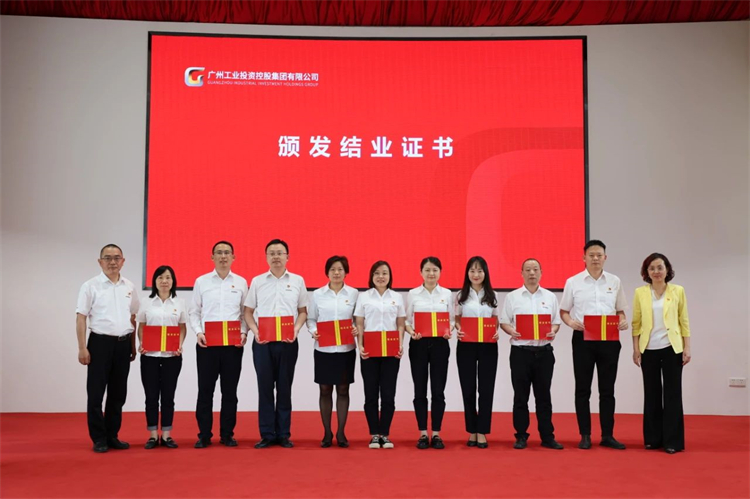 yp街机智能“学头脑 强党性 重实践 建新功”主题教育培训班在广州乐成举行