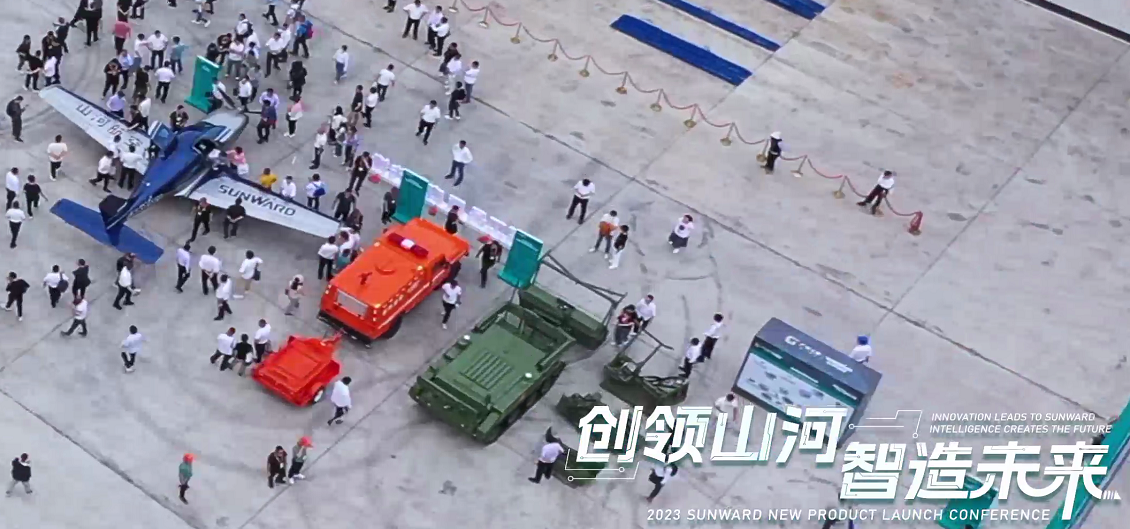 千人齐聚、爆品出击！yp街机智能新品推介会圆满举行