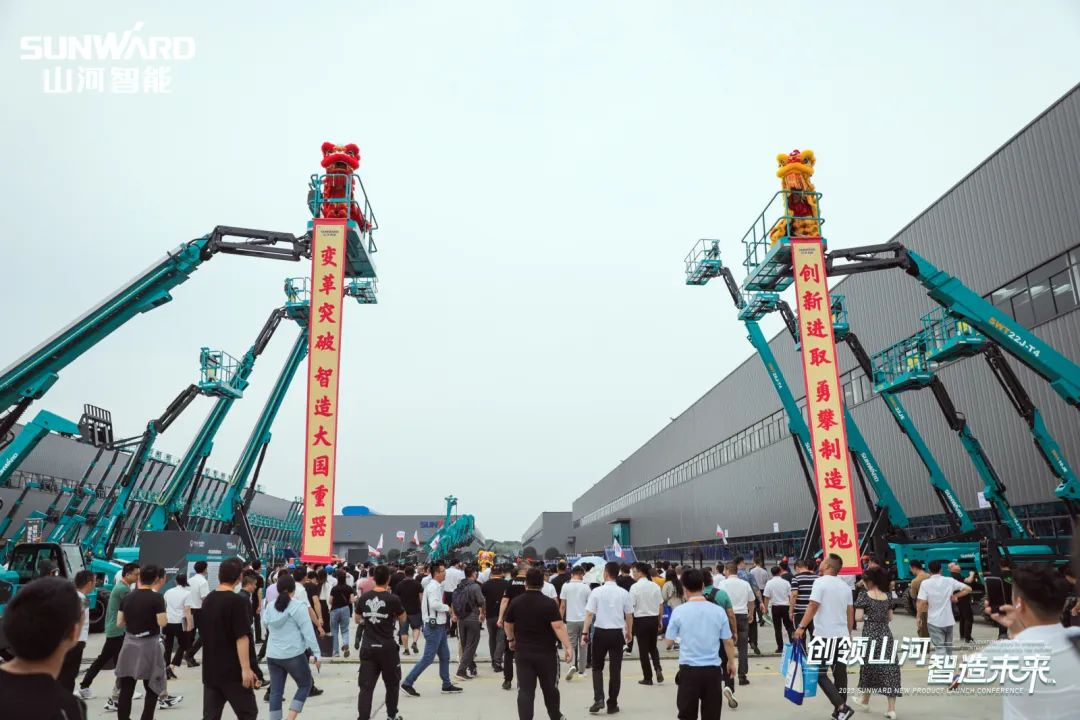 千人齐聚、爆品出击！yp街机智能新品推介会圆满举行