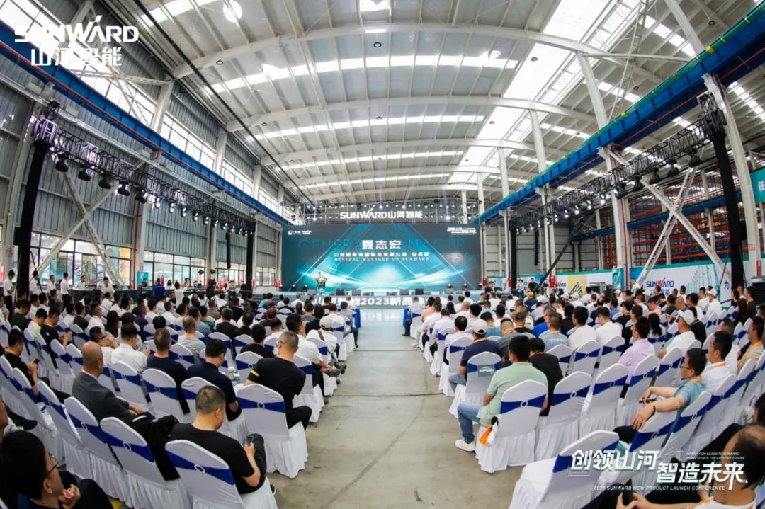 千人齐聚、爆品出击！yp街机智能新品推介会圆满举行