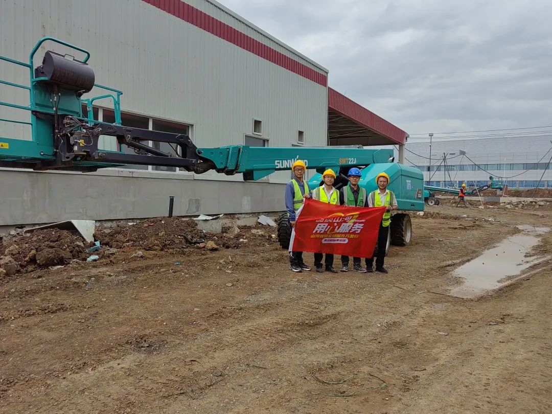 谛听客户心声！yp街机智能高空机械“效劳万里行”走进东北