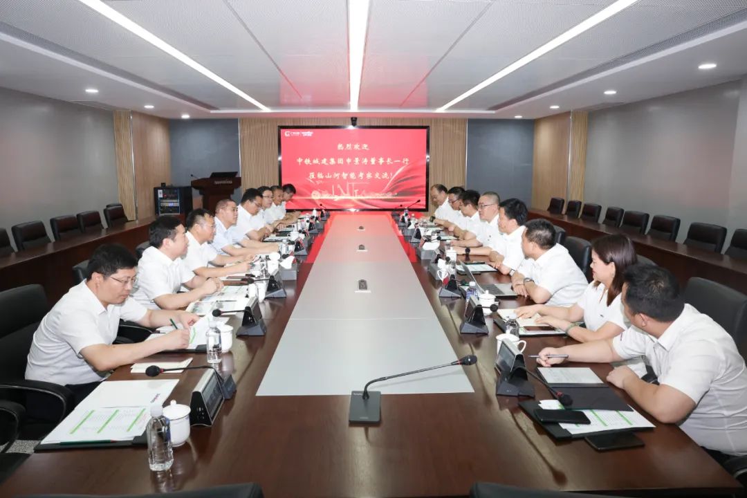 中铁城建集团党委书记、董事长申景涛到访yp街机智能