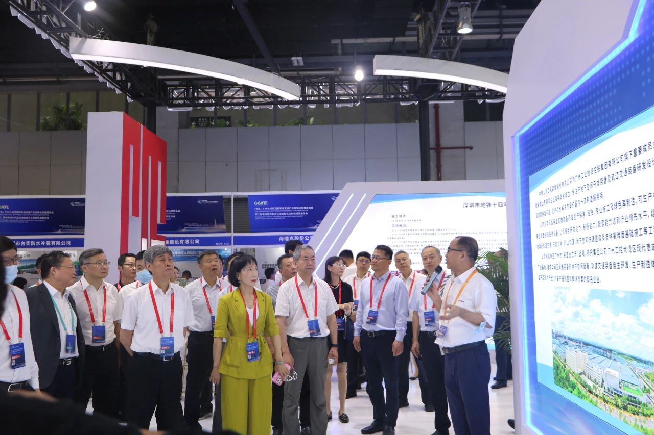 中铁yp街机亮相首届广州大湾区国际轨道交通工业生长论坛暨展览会