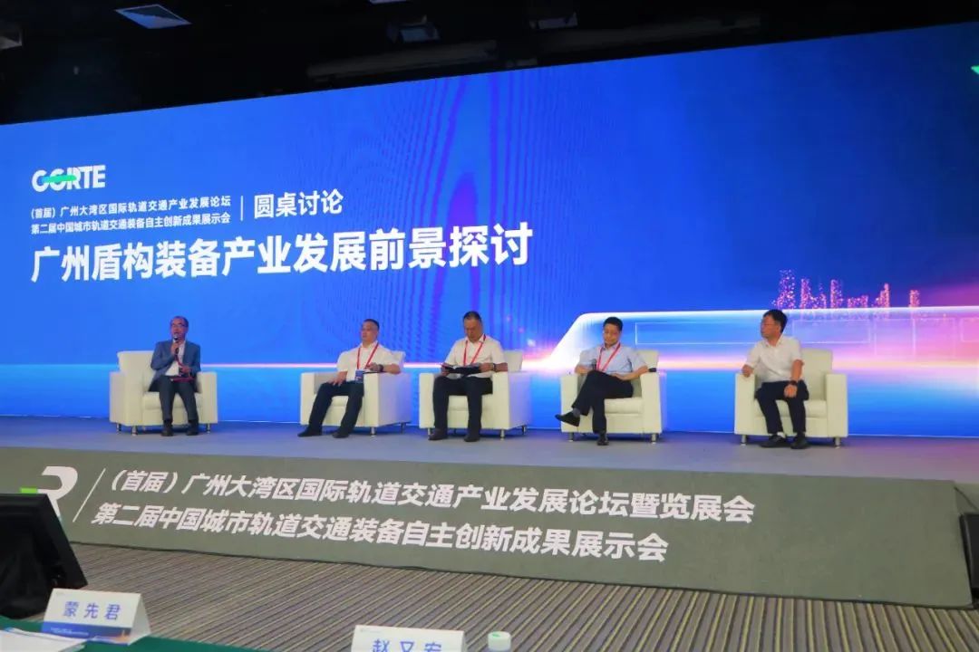 中铁yp街机亮相首届广州大湾区国际轨道交通工业生长论坛暨展览会