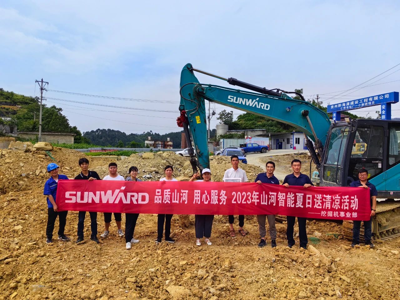 步履一直，，，，，，，效劳不止！yp街机智能挖掘机效劳万里行火热举行中