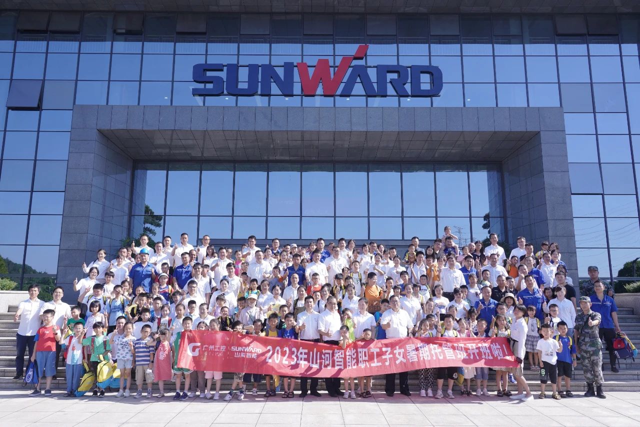 2023年yp街机智能职工子女暑期托管班正式开班啦