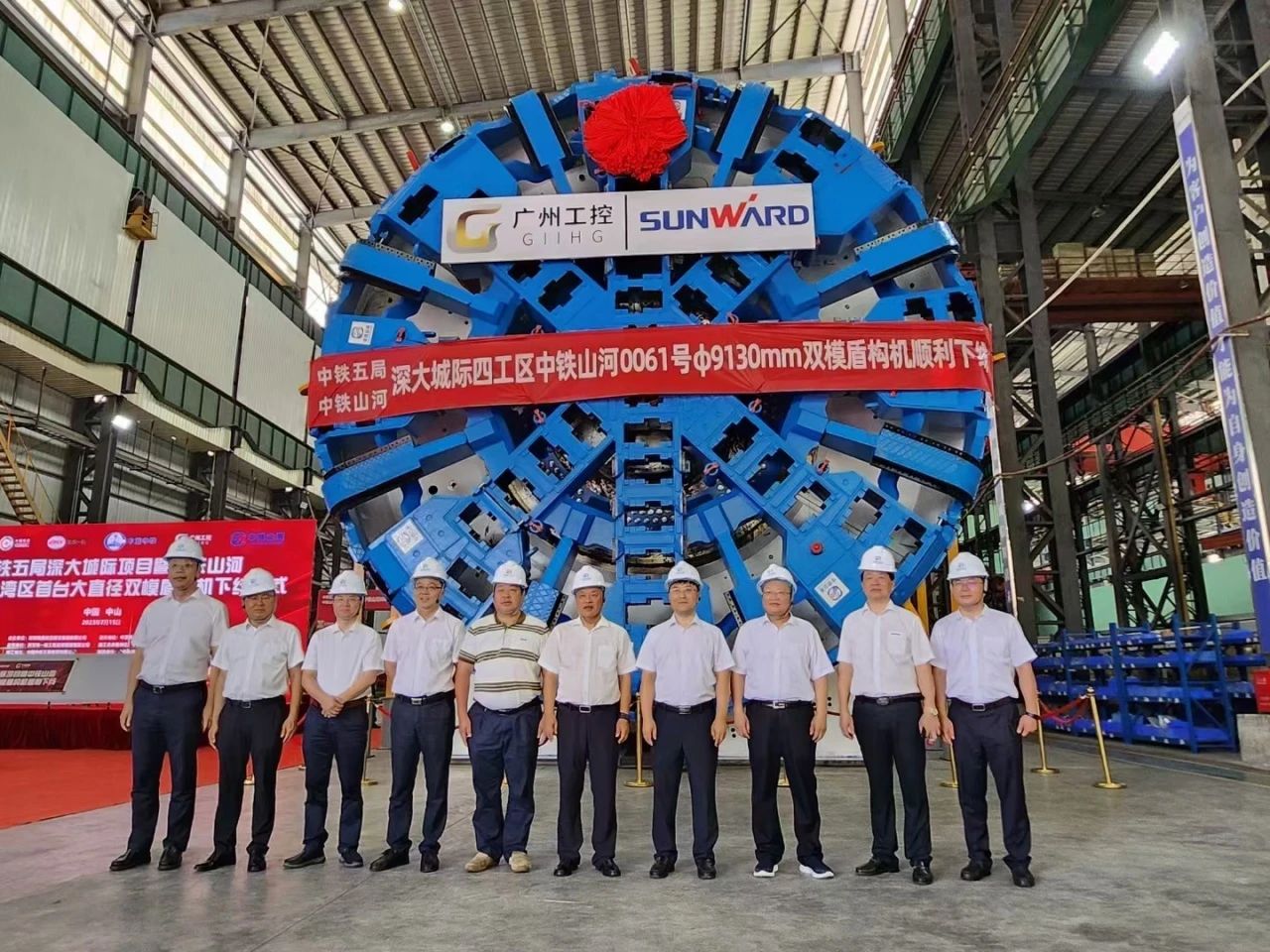 中铁yp街机粤港澳大湾区首台大直径双模盾构机乐成下线