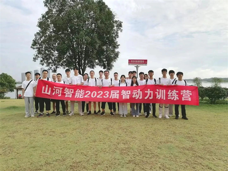 奔赴热爱，，，，，，yp街机智能2023届“智动力”正式报到！