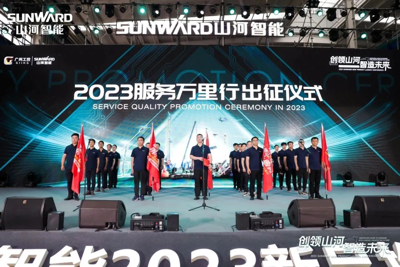 品质yp街机，，，，，，，专心折务！yp街机智能高空机械效劳万里行走进华南